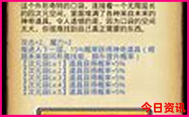 夏季去东北旅游要准备什么